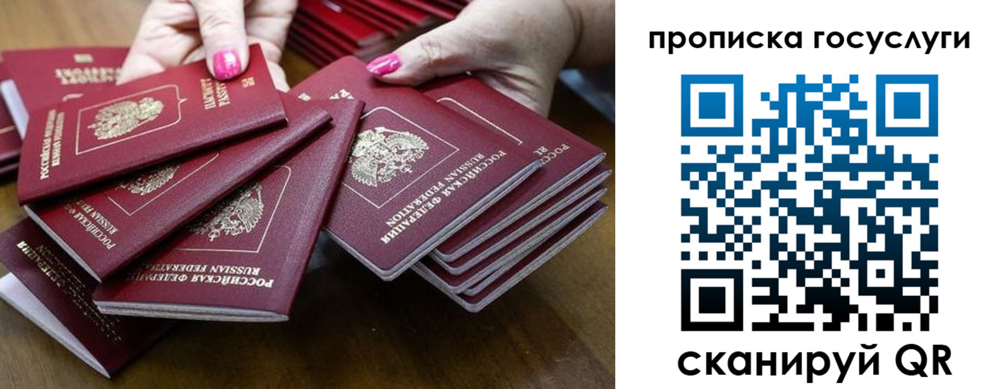 миграционный учет в Лихославле