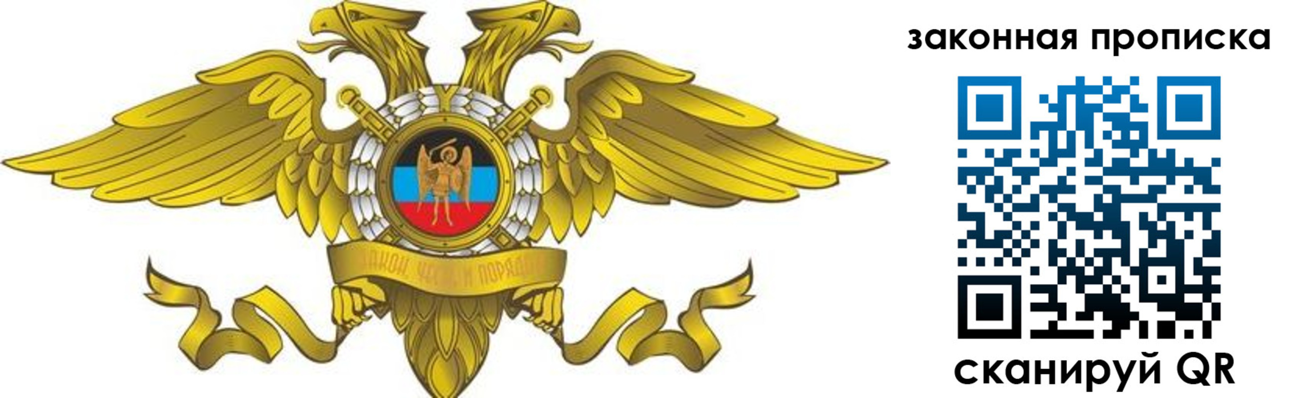 временная регистрация для всех в Лихославле