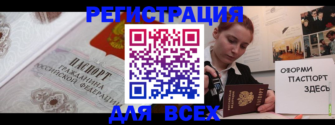 регистрация для школы в Лихославле